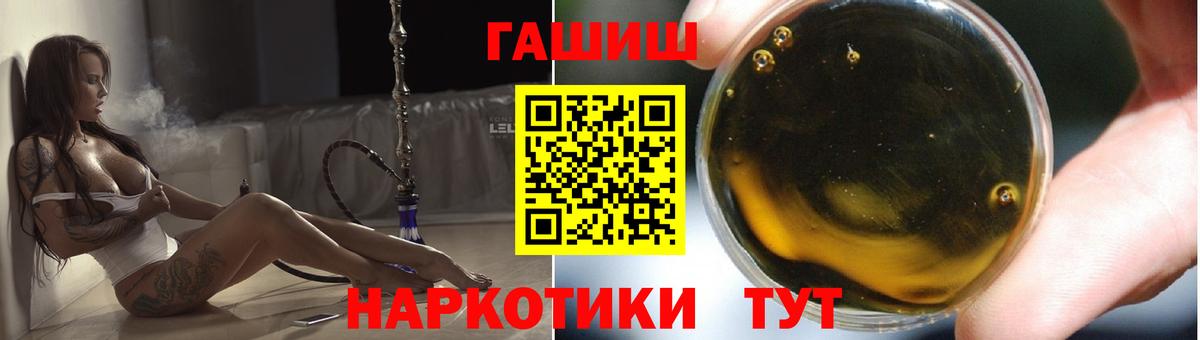 Краснодар  ГАШИШ  купить   Вход с VPN  ГАШИШ ice o lator  ГАШИШ Cannabis 