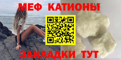 сатива Кинель