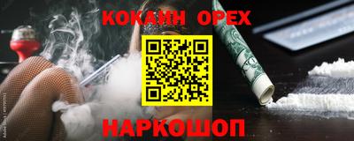трава Кингисепп
