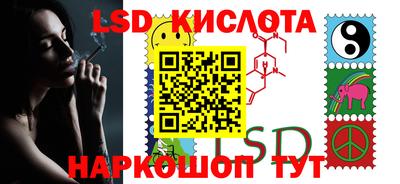 сатива Кинель