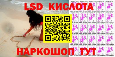 трава Кингисепп
