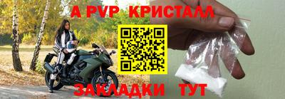 трава Кингисепп
