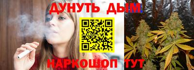 трава Кингисепп
