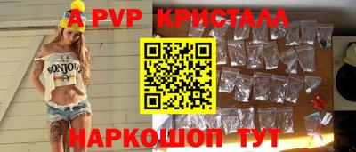 сатива Кинель