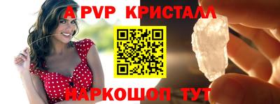 трава Кингисепп