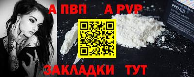 трава Кингисепп