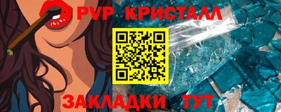 сатива Кинель
