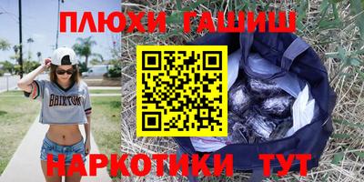 трава Кингисепп