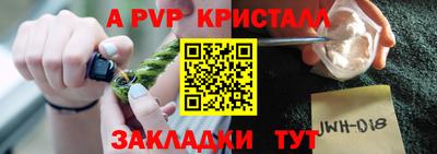 сатива Кинель