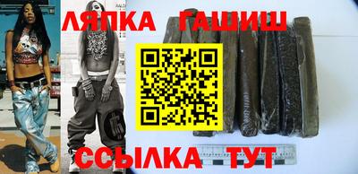 трава Кингисепп