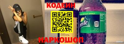 сатива Кинель