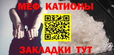 трава Кингисепп