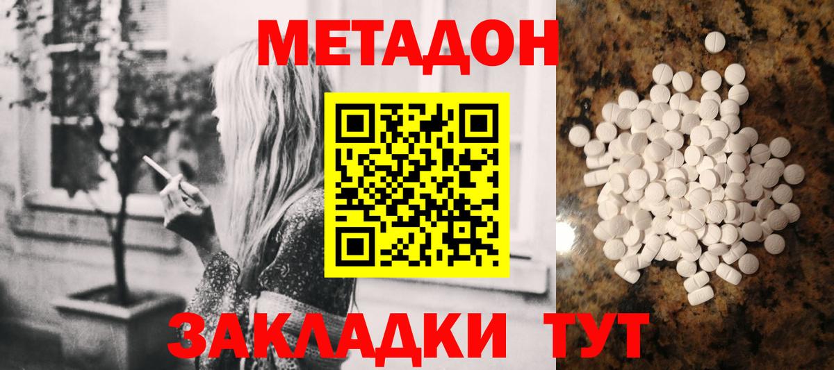 Где купить  Конопля  Вход с VPN  Краснодар  Марихуана  COCAIN  Гашиш  Гашиш  Меф кристаллы 