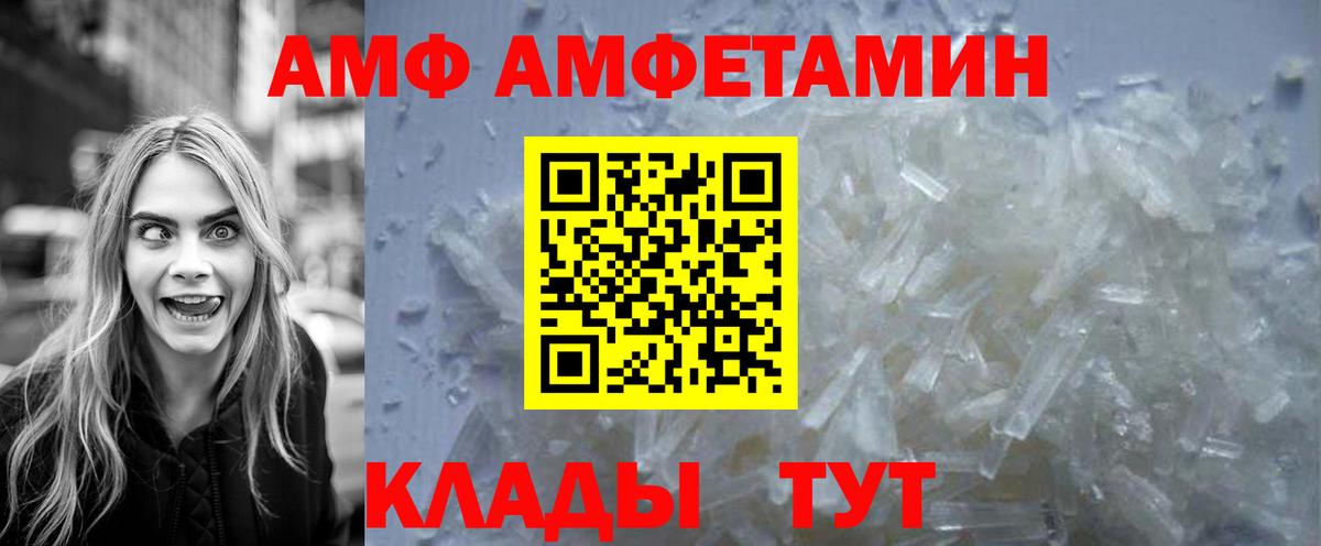 МЕТАМФЕТАМИН пудра Краснодар