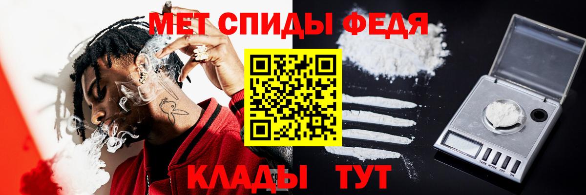 МЕТАМФЕТАМИН кристалл  Вход с VPN  Краснодар 