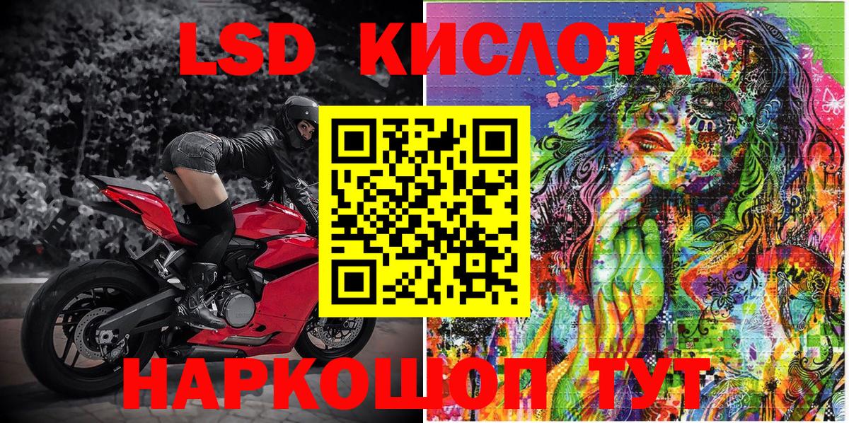 Марки NBOMe 1500мкг Краснодар