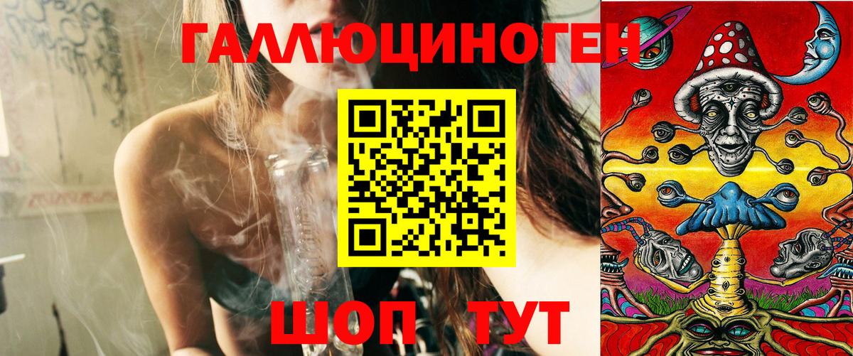 цена   Вход с VPN  Краснодар  Псилоцибиновые грибы MAGIC MUSHROOMS  Галлюциногенные грибы MAGIC MUSHROOMS 