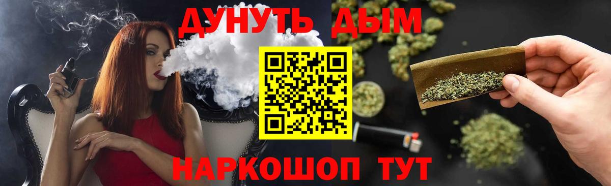 Краснодар  Марихуана Ganja  Канабис планчик  МАРИХУАНА White Widow  Бошки марихуана Amnesia  Вход с VPN 